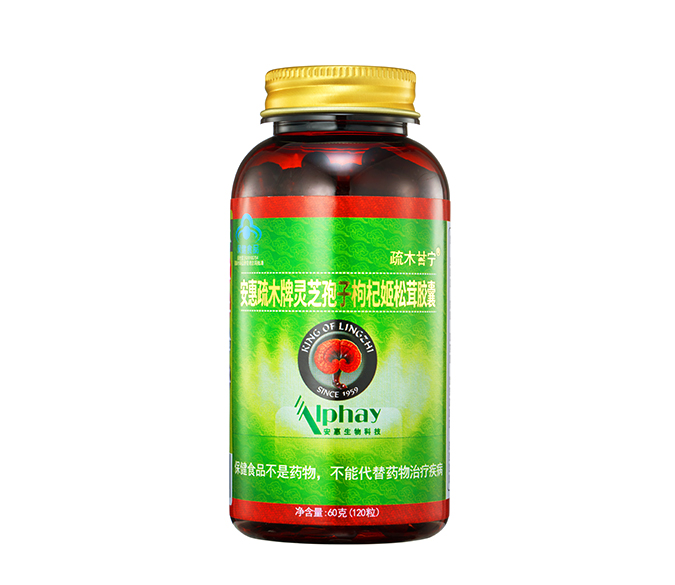 新太阳城疏木牌灵芝孢子枸杞姬松茸胶囊