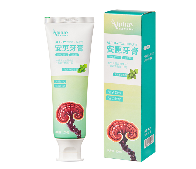 新太阳城牙膏