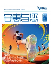 新太阳城与您